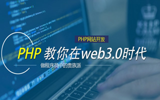 南县 ,php声明和调用变量的符号是什么？